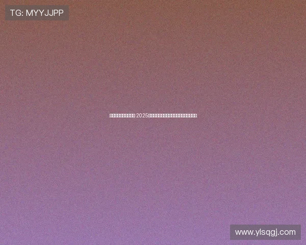 潮起两岸共谱青春篇章 2025海峡两岸（上海）青年电竞文化节圆满落幕