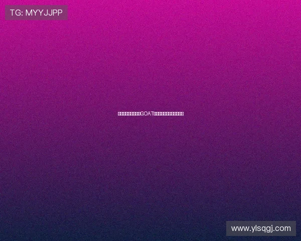 皮尔斯称詹姆斯已是GOAT多年但他的时代已走向终结